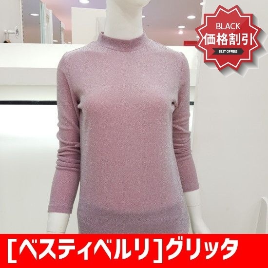 [ベスティベルリ]グリッターバンモクティBUIBB2818 ティーシャツ / ソリッド/無知ティーシャツ / 韓国ファッション