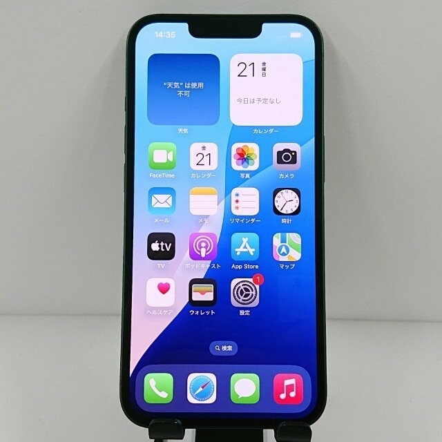 iPhone13 128GB au グリーン 送料無料 本体 c10713 【中古】