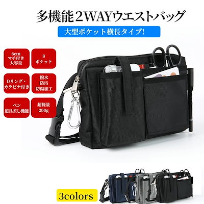 にこ❤️♡ウエストポーチ♡ナースポーチ♡サコッシュ Qoo10] 多機能 ウエストポーチ ナースポーチ ウ