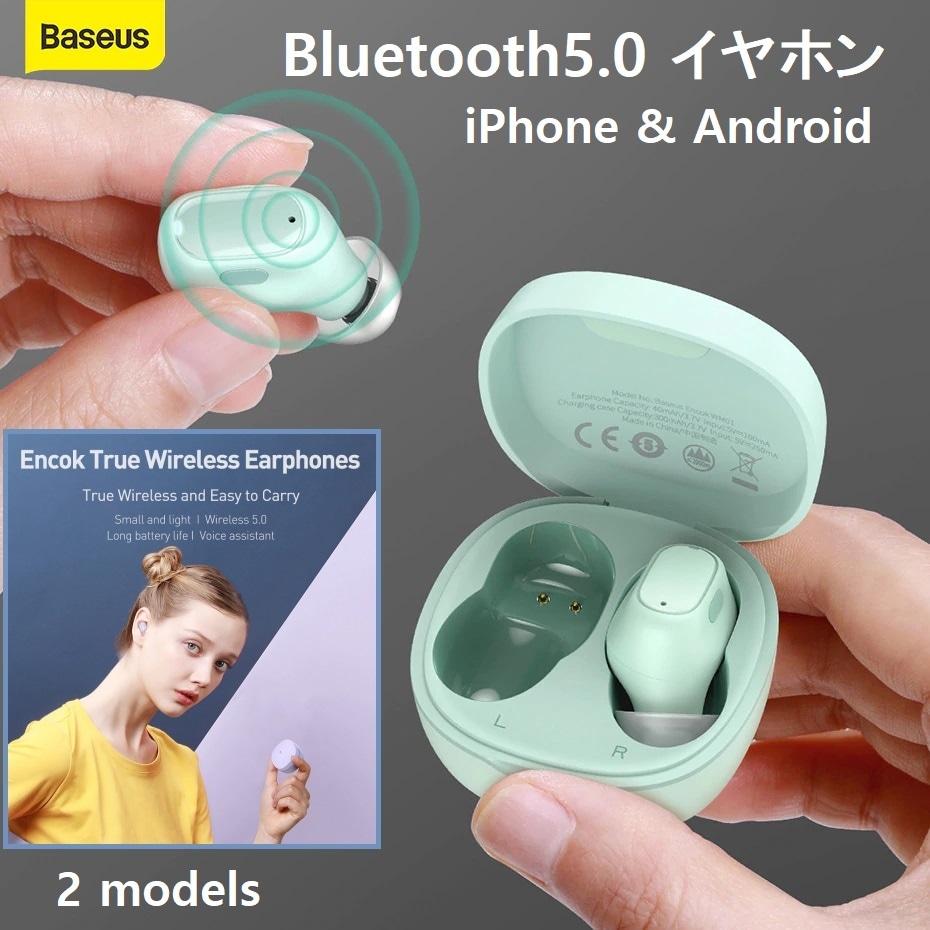 Baseus Encock TWS真無線Bluetoothイヤホン5.0小型恒久航続運動そ