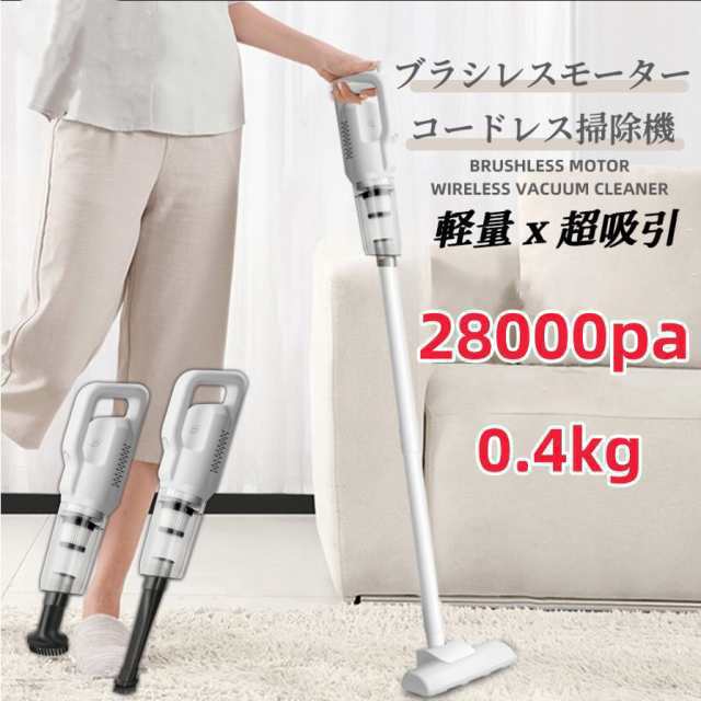 掃除機 コードレス コードレス掃除機 20000pa 軽量 強力吸引 ハンディクリーナー スティック型 4way サイクロン式 充電式 USB小型 省エネ 一人暮らし 家庭用 車両用 ハンディ掃除機7