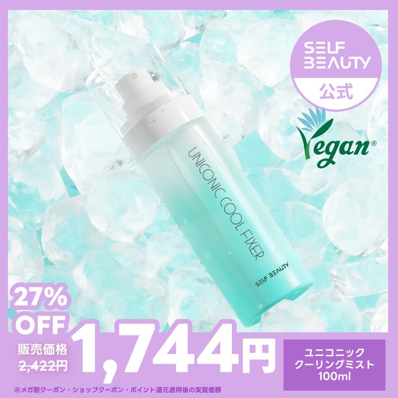 Qoo10] SELF BEAUTY クーリング メイクアップフィクサー ミス : スキンケア