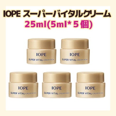 Qoo10] アイオペ : IOPE アイオペ スーパーバイタル ク : スキンケア