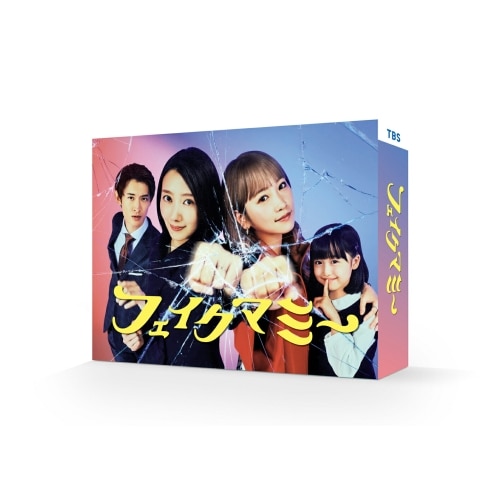 フェイクマミー Blu-ray BOX(Blu-ray Disc) ／ 波瑠/川栄李奈 (Blu-ray) TCBD-1908