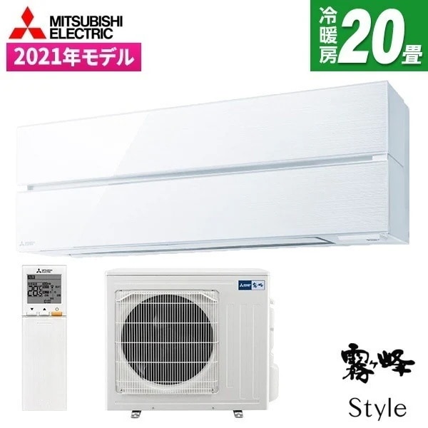 エアコン 20畳 単相200V エアコン MSZ-FL6321S-W パウダースノウ FLシリーズ エクプラ特選