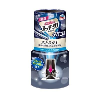他サイト： スッキーリ!Sukki-ri!お部屋のスッキーリ! Sukki-ri! 消臭芳香剤 タバコ用 クリーンシトラスの香り [お部屋用 400ml]の商品画像