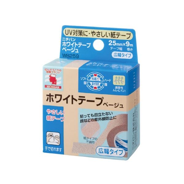 (まとめ)ニチバン ホワイトテープ ベージュ 25mm×9m WB259 1巻 (×10セット)