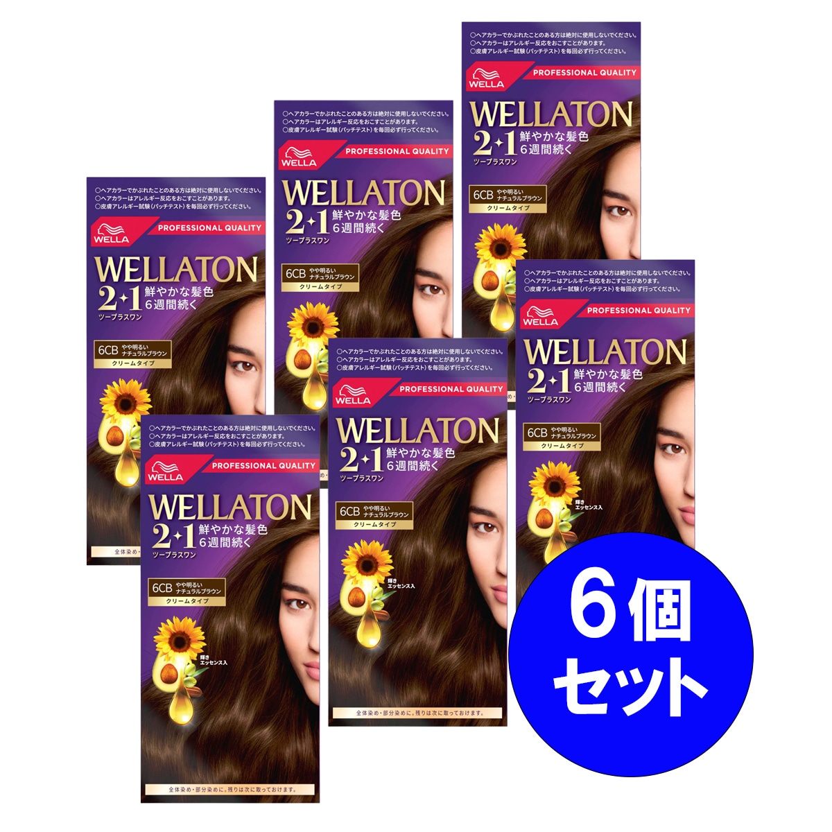 【まとめ買い】6個セット ウエラジャパン ウエラトーン 2＋1 クリームタイプ やや明るいナチュラルブラウン ヘアカラー 白髪染め 長続き