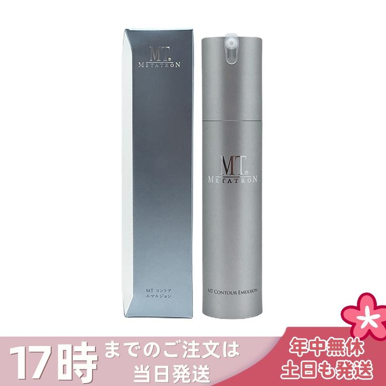 MT コントア エマルジョン 保湿乳液 50ml MT メタトロン MT METATRON 乳液