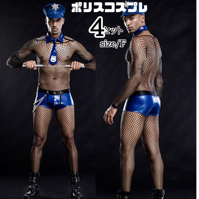コスチューム メンズ ハロウィン 警察 ポリス 男性用 セクシーコスプレ ボディースーツ 余興 仮装 ステージ衣装 男性 男性用 男 黒 XL 面白い Lサイズ おもしろ衣装 大人 セクシー バレン