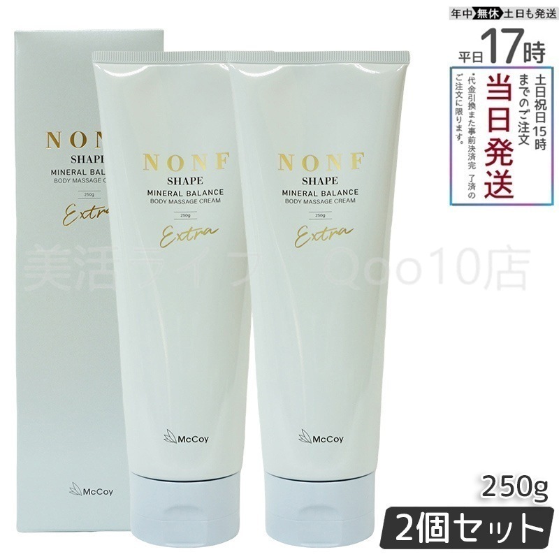 【2個セット】 マッコイ ノンエフシェイプ EX 250g McCoy