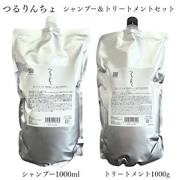 つるりんちょ　セット 髪にドラマを。公式オンラインショップ