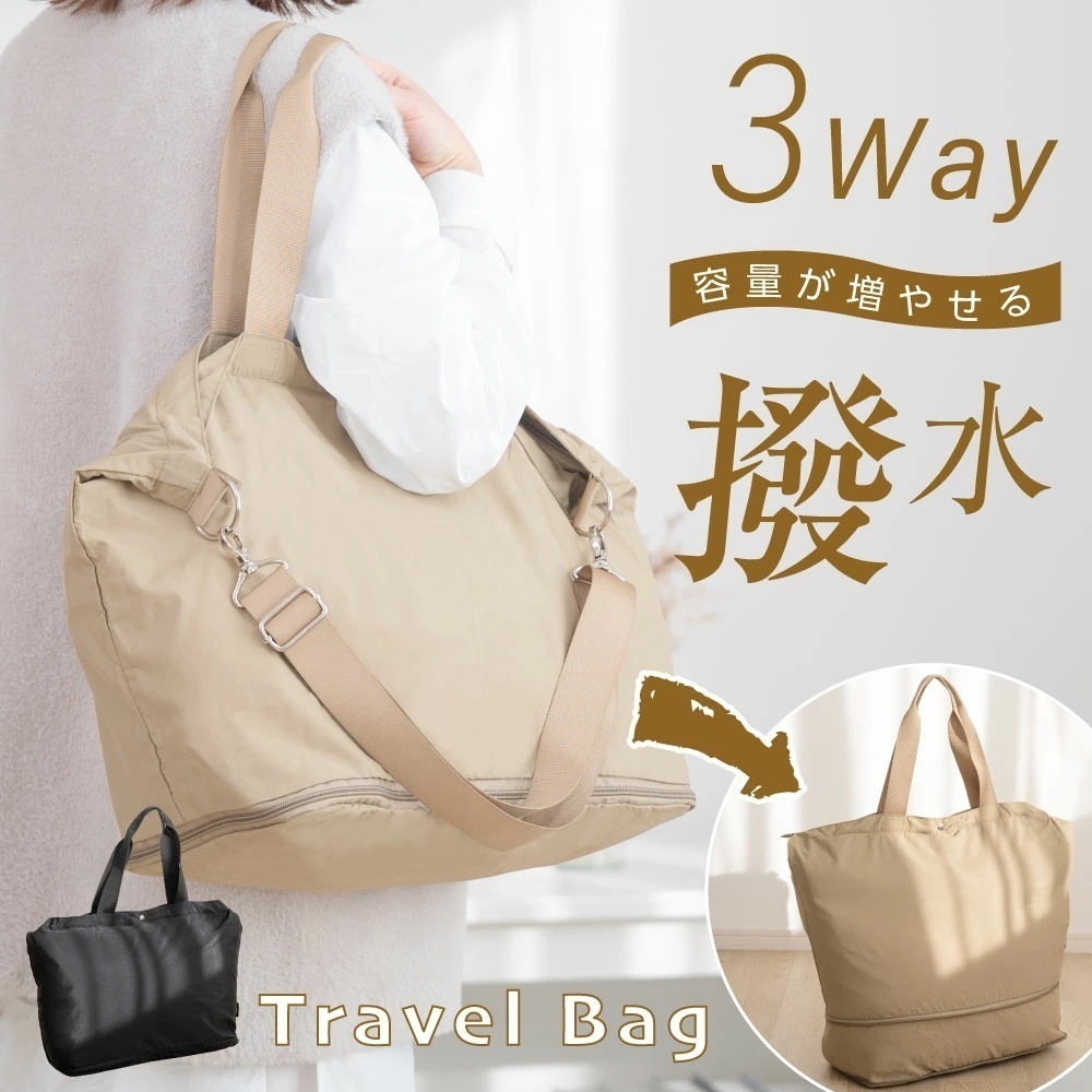 旅行バッグ 拡張可能 ボストンバッグ 大容量 1泊 2泊 旅行バッグ トラベルバッグ マザーズバッグ 軽量 出張 旅行 スポーツバッグ l-00025