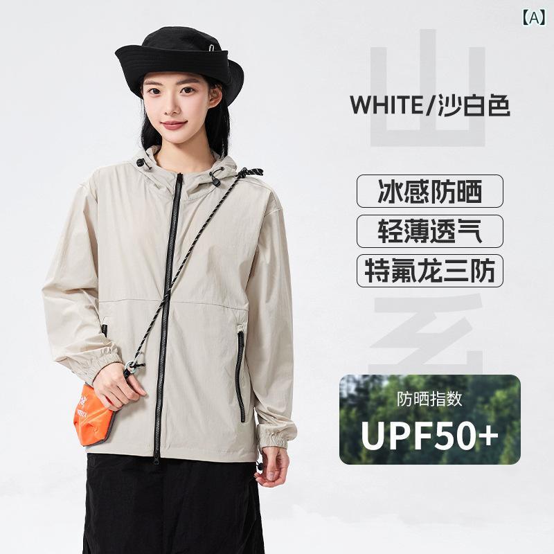 防晒 服 メンズ レディース 春夏 軽薄 透気 吸湿速乾 防紫外線 UPF50+ 連帽 風衣 男女兼用 ユニセックス 速乾 防風 綿 ナイロン スパンデックス 素材 徒歩 露営 釣り 登山 旅行 郊遊