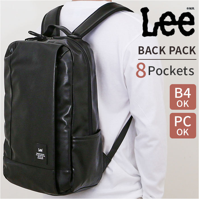 Lee リー リュック 通販 バックパック リュックサック 通勤 通学 メンズ レディース デイパック バッグ バック 鞄 かばん シンプル 無地 旅行 おしゃれ 大人 オシャレ 贈り物 ギフト かっ