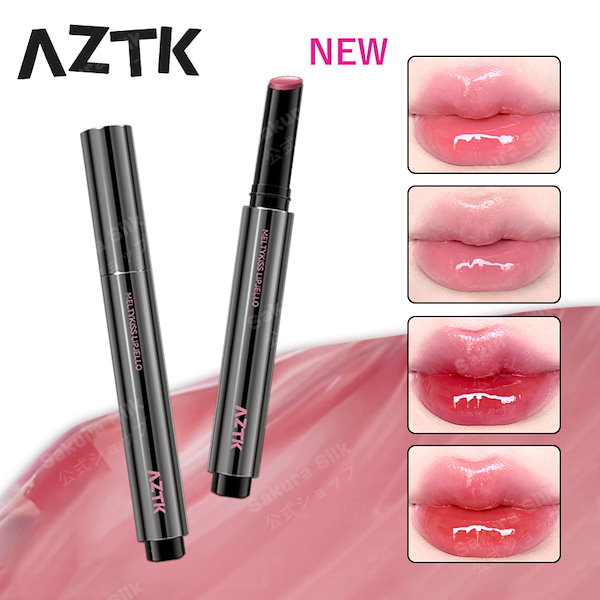 Qoo10] AZTK 【公式正規品】リップライナー/リップペン