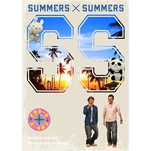 さまぁず(大竹一樹・三村マサカズ) ／ さまぁず×さまぁず DVD BOX(3637)(完全生産限定版) (DVD) SSBX-2726