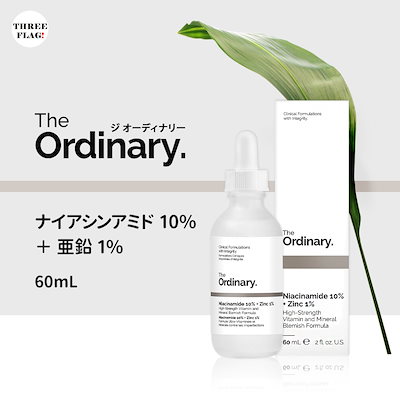 Qoo10] ジオーディナリー The Ordinary ジ オーディナ