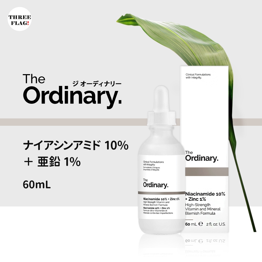 NEOZEN ネオゼン リアルナイアシンアミド15%セラム 30ml 美容液 - 基礎