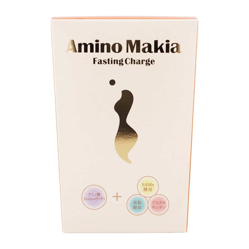 アミノマキア ファスティングチャージ 栄養機能食品 健康維持 [ギフトラッピング対応]
