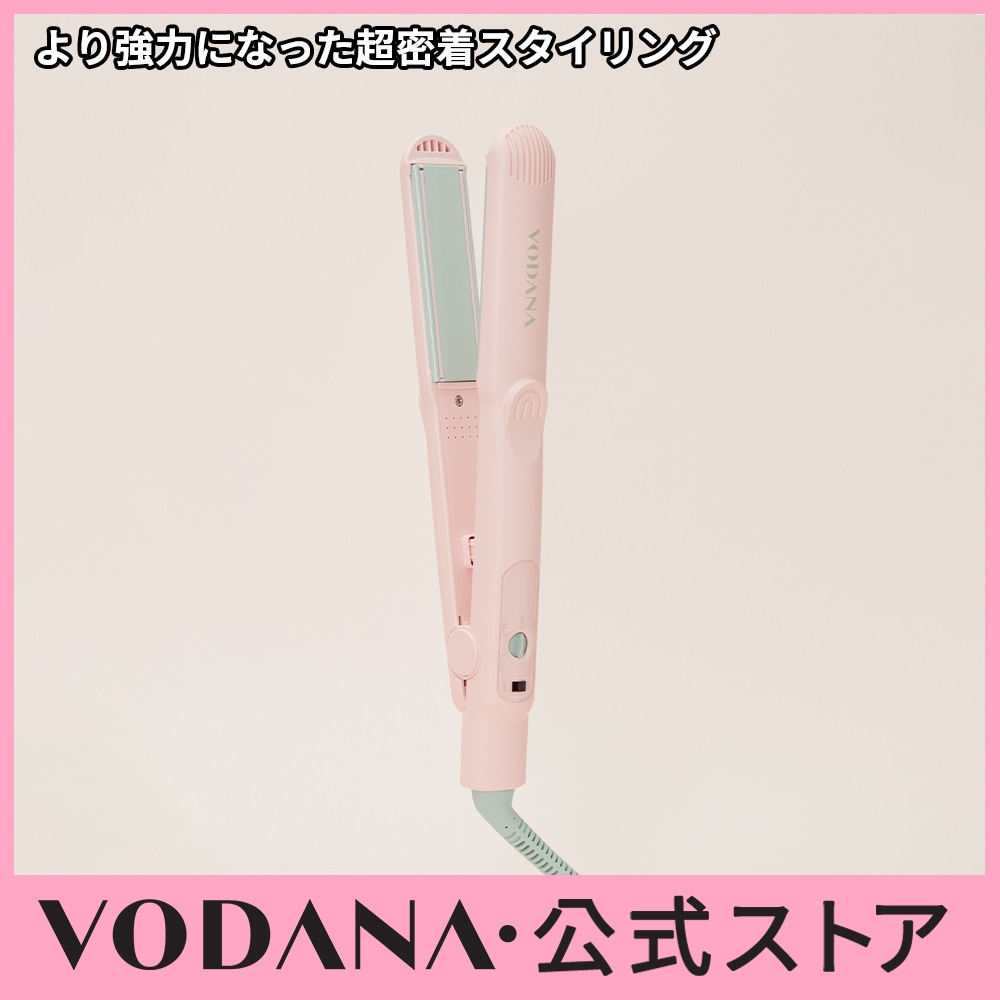 ツインソフトバーストレートアイロン