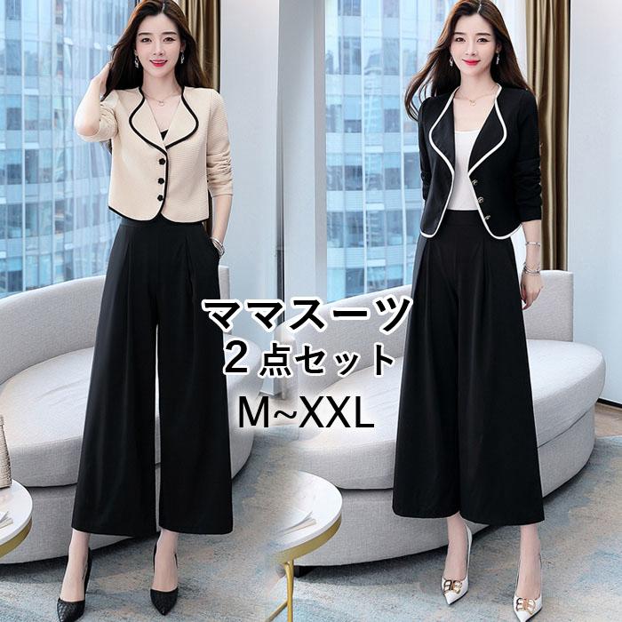 スーツ レディース セットアップ 洗える パンツスーツ ビジネススーツ 春夏 リクルートスーツ レディーススーツ 大きいサイズ 通勤 女性 セレモニー卒業式結婚式卒園式母ママスーツ着痩せお