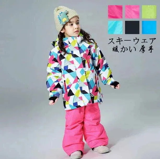出荷が迅速であるスノボウェアセールキッズスキーウェア子どもスキーウェア雪遊び防水ボードウェア子供服キッズ子供スノーウェアスノーウエアスキーウエア上下セット男の子スキーウェスノボウェアセールキッズスキー