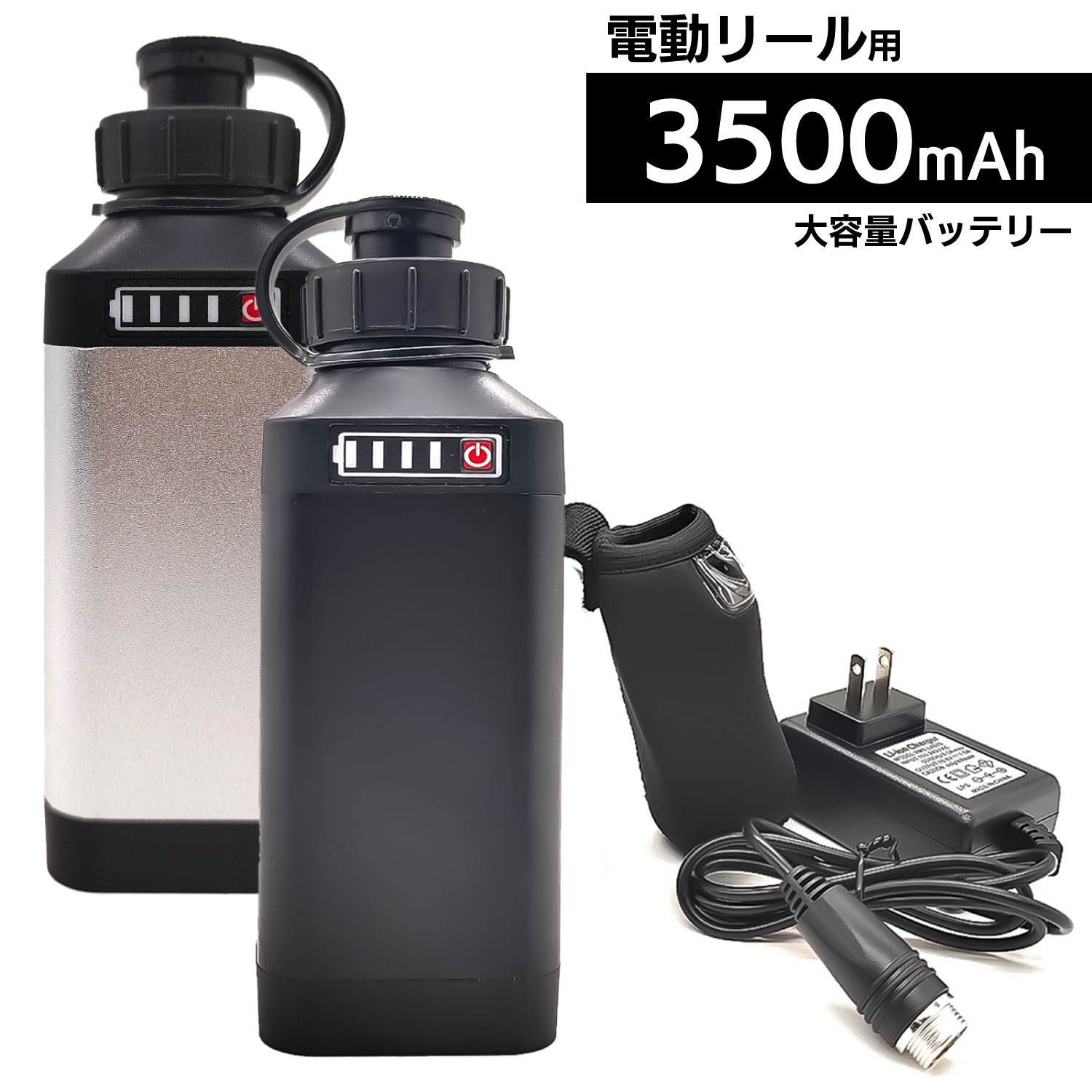電動リール 用 BM バッテリー 14.8V 3500mAh パナソニックセル ブラック シルバー