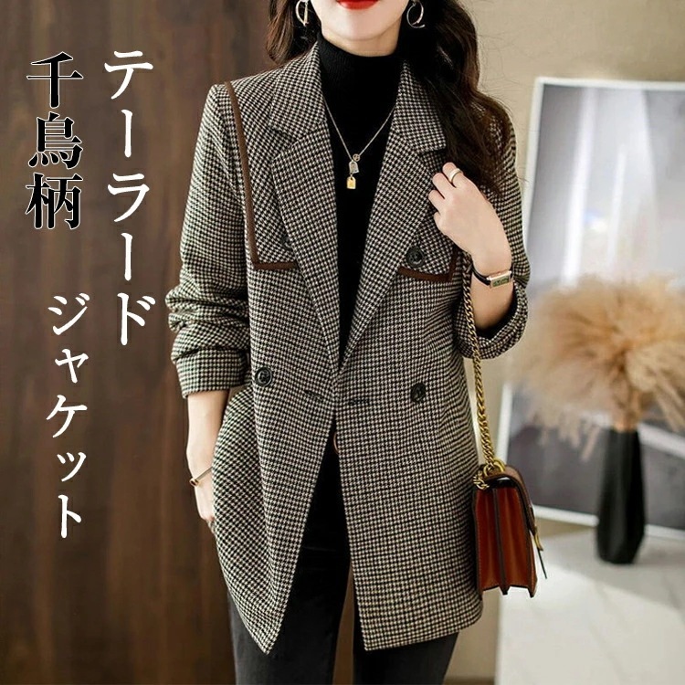 テーラードジャケット レディース 春 ショート丈 チェク柄 裏地 千鳥格子 格子柄ジャケット ショートコート 春コート コート アウター 大きいサイズ 結婚式 ビジネス 卒業式 きれいめ カジュアル