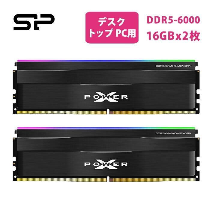 シリコンパワー DDR5 32GB(16GB×2) デスクトップ用 PCメモリ DDR5-6000 ゲーミング 6000MHz(PC5-48000) Zenith RGB 288ピン CL30
