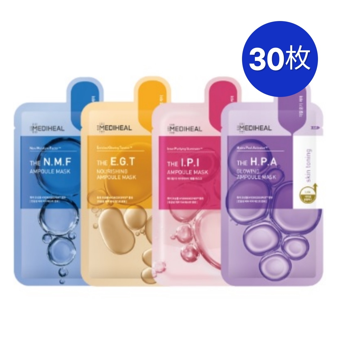 【選べる30枚/全4種】 THE NMF, HPA, IPI, EGT アンプルマスク パック 30枚