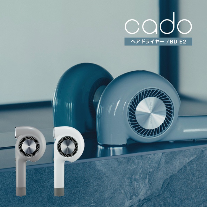 cado ヘアドライヤー BD-E2（クールグレー）（ホワイト)
