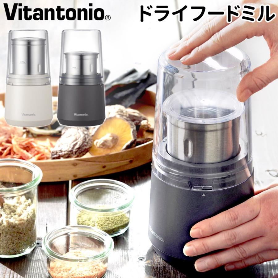 電動ミル コーヒー コーヒーミル 電動 ミル スパイス スパイスミル ペッパーミル グラインダー 電動 粉砕機 ふりかけ 出汁 抹茶 おしゃれ コンパクト