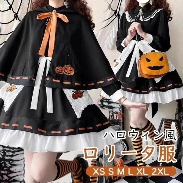 ワンピース ロリータ ハロウィン 魔女風 パンプキン かぼちゃ柄 リボン ショート丈 ミニ レディース ゴスロリ ロリィタファッション コスチューム イベント ステージ 文化祭