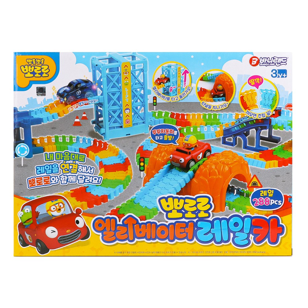 バニーランドポロロエレベーターレイルカー