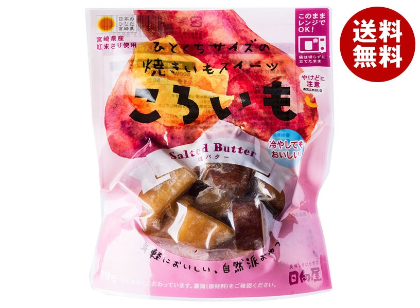 日向屋 ころいも 塩バター 70g＊40袋入