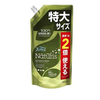 他サイト： ファブリーズ ナチュリス 除菌消臭スプレー 布用 レモングラス&ジンジャー 詰め替え 特大 640mLの商品画像