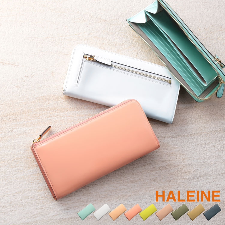 [HALEINE]フランス製牛革レザー長財布