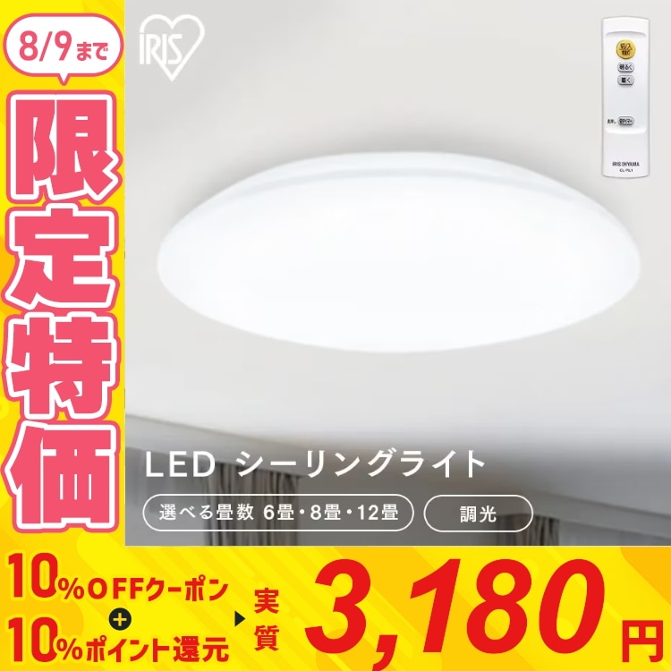 アイリスオーヤマ ECOHiLUX CEA-2306D 価格比較 - 価格.com