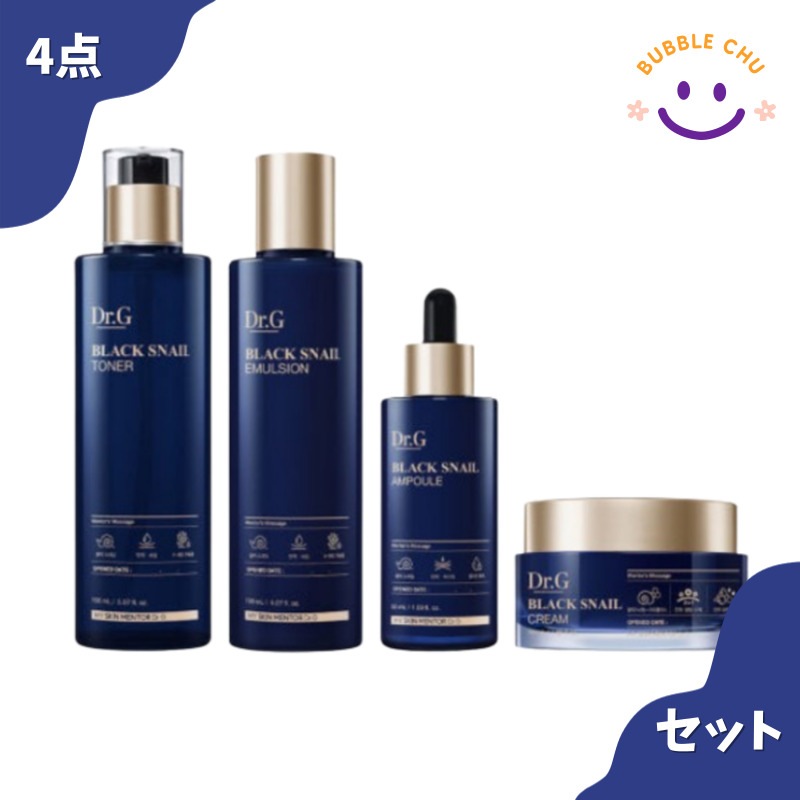 ブラック スネイル プレステージ 4点セット ブラックスネイルトナー150ml ブラックスネイルエマルジョン150ml ブラックスネイルアンプル, 50ml ブラックスネイルクリーム 50ml