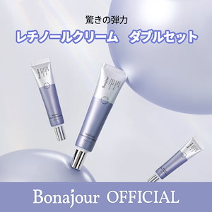 Qoo10] ボナジュール レチノールパワーコンセントレートクリーム
