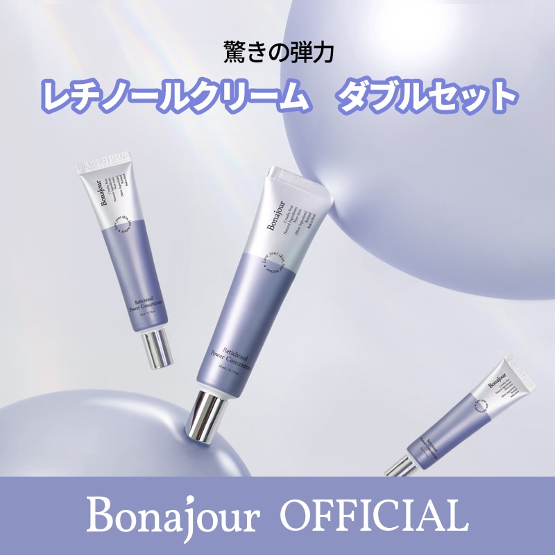 [2個セット] レチノールパワーコンセントレートクリーム 20ml + 20ml / 韓国コスメ バクレチ 5,046円