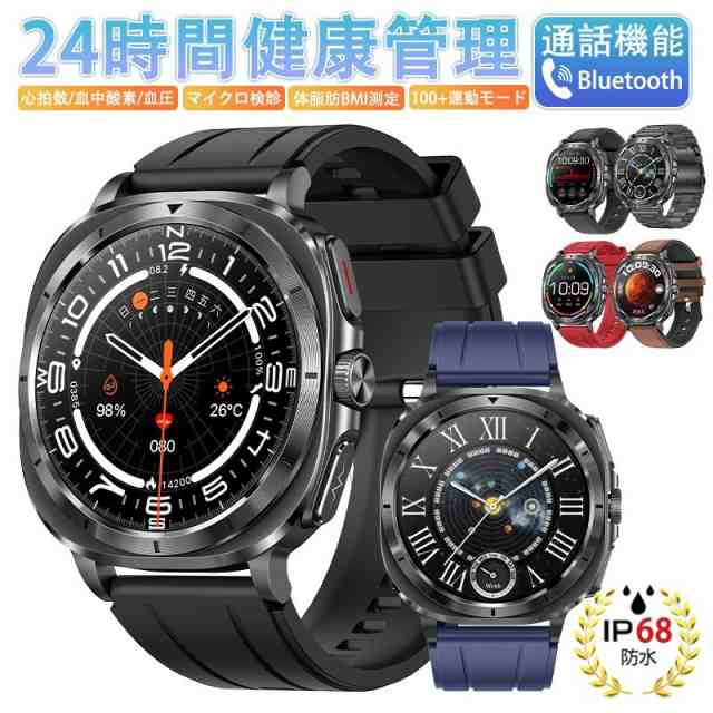スマートウォッチ 通話機能 医療レベル心電図ECG+PPG 第6世代血糖値 血中酸素 血圧測定 高精度心拍数 体温測定 睡眠管理 呼吸率 着信通知 iPhone/Android対応特典品