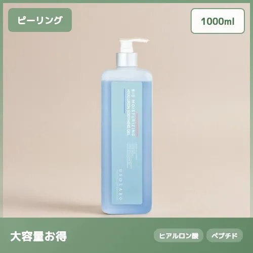 【EGF配合】バイオ モイスチャライジング ヒアルロン スージングジェル クーリング 鎮静 1000ml 肌荒れケア