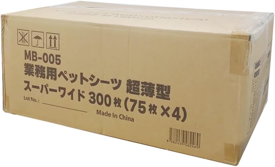 業務用ペットシーツ超薄型 スーパーワイド 3枚