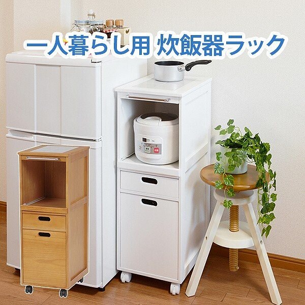 キッチンラック スリム 2段 省スペース レンジ台 キャスター付 コンセント付 キッチン すきま