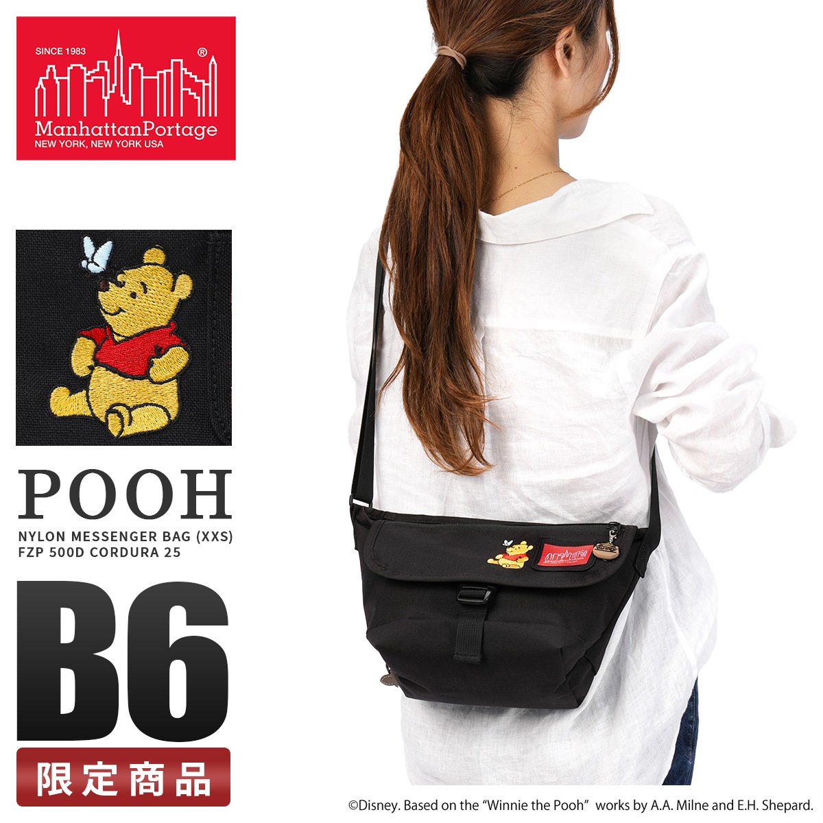 ミニショルダーバッグ メッセンジャーバッグ くまのプーさん ブランド B6 Manhattan Portage POOH MP1603FZP500PH25