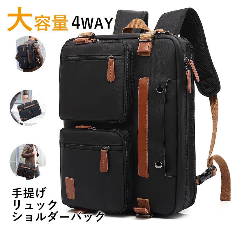 パソコン バッグ ノート 大容量 多 収納 PC 軽量 衝撃 吸収 ケース 15 ンチ メンズ ビジネス 機能 出張 通勤 撥水