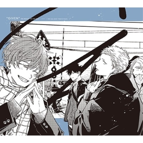 DVD / 劇場アニメ / 映画 ギヴン 海へ (本編ディスク+特典ディスク) (完全生産限定版)