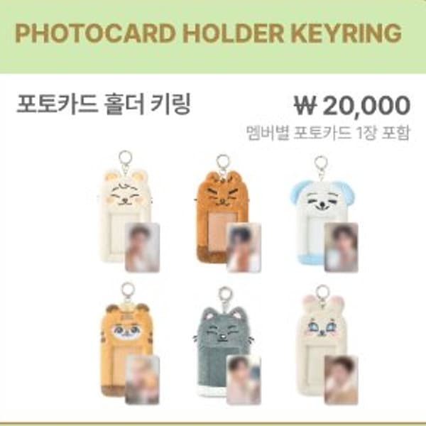 Qoo10] [公式] INFINITE PIRITZ